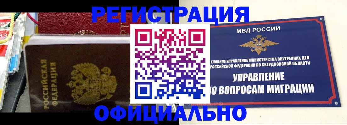 форма 3 в Углегорске